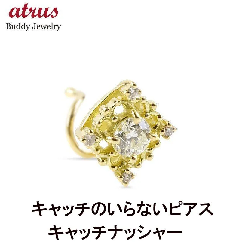 18金 ピアス ダイヤモンド 0.15ct SIクラス 片耳 簡単装着 つけっぱなし キャッチのいらないピアス ゴールド 18k 透かし あすつく 送料無料 セール 爆買