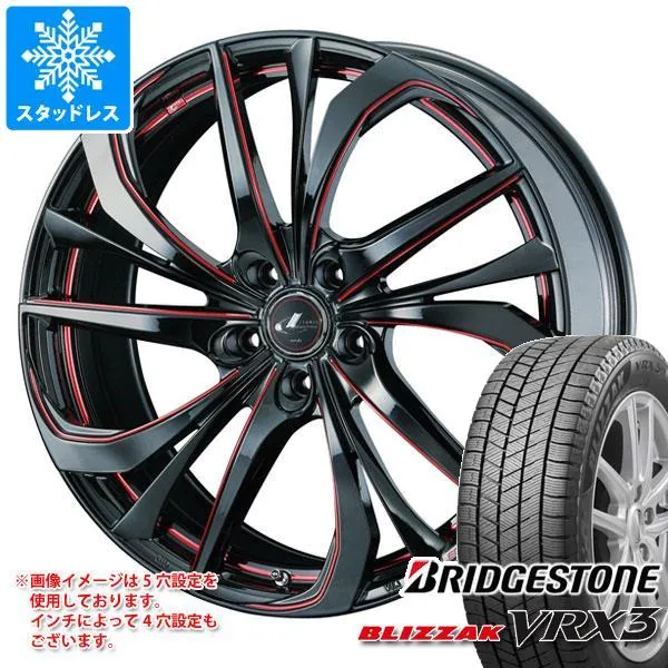 スタッドレスタイヤ ブリヂストン ブリザック VRX3 205/50R17 93Q XL レオニス TE 7.0-17