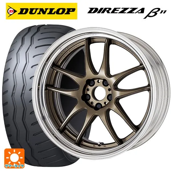 送料無料 サマータイヤホイール 4本セット 225/40R18 92W XL ダンロップ ディレッツァβ11(B11) ワーク エモーション CR 2
