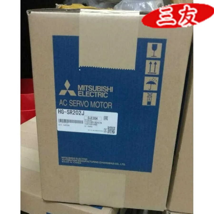 @新品 安心保証   HG-SR202J