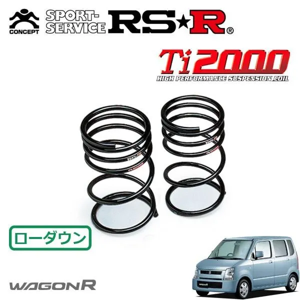RSR Ti2000 ダウンサス リアのみ ワゴンR MH21S H15.9〜H16.12 FF FX