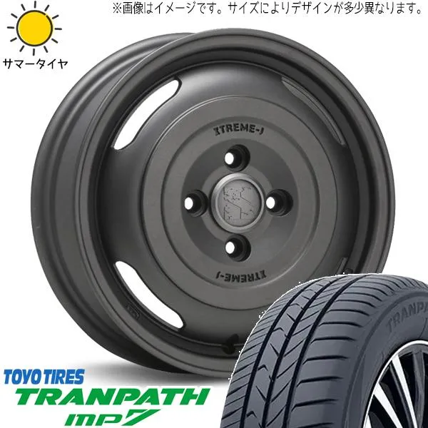 ハスラー 165/65R14 ホイールセット | トーヨー トランパス MP7 \u0026 エクストリームJ ジャーニー 14インチ 4穴100