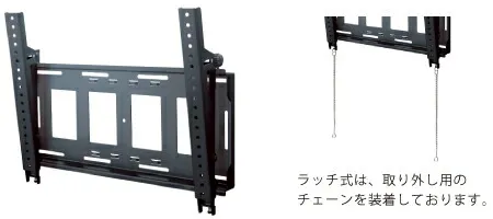 【純正品・新品】日本フォームサービス(FORVICE) FFP-SW-700L ~86Vディスプレイ対応壁掛金具(STB収納・角度調整・ラッチ式)