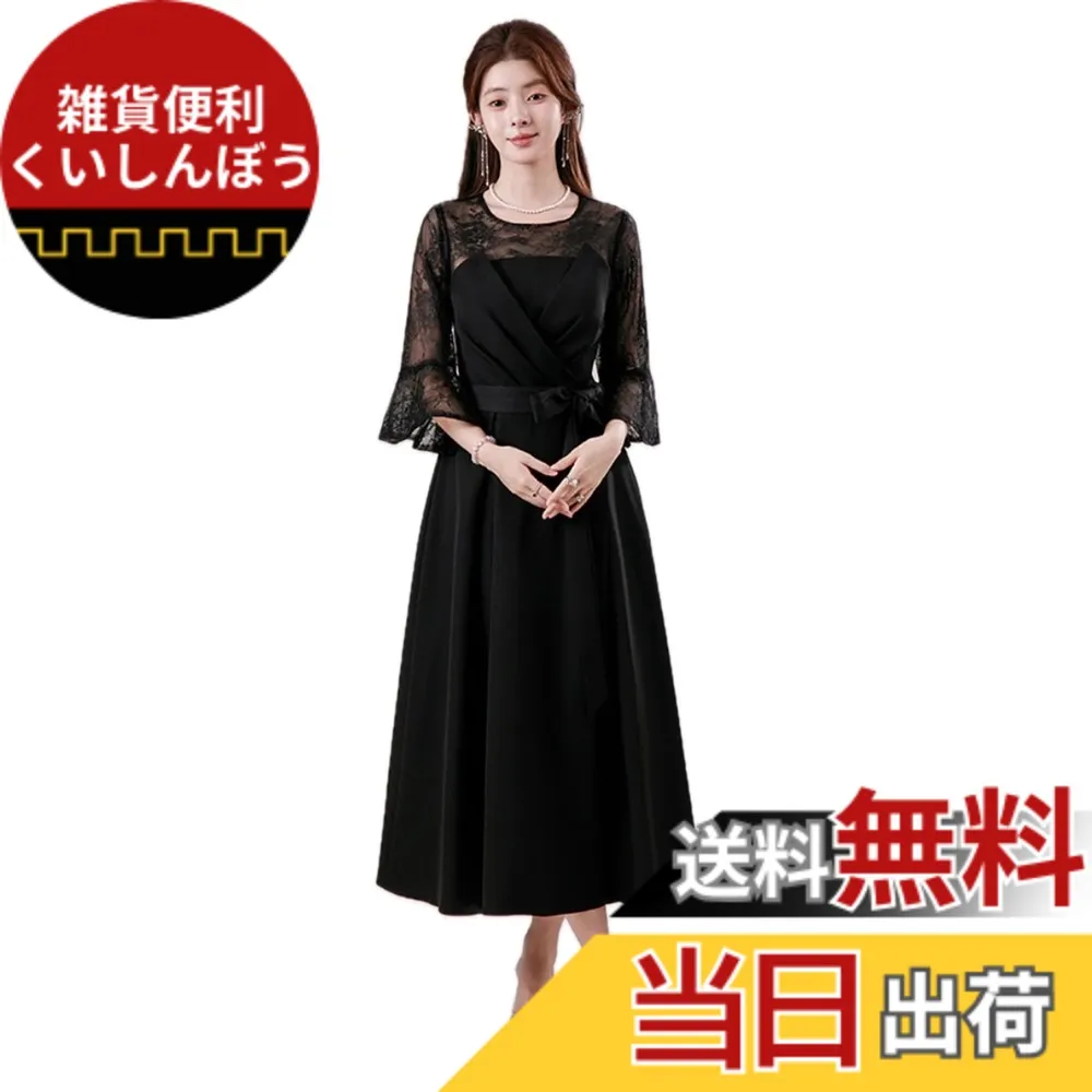 【送料無料】[EightSTAR Dress] パーティードレス 結婚式 ワンピース 発表会ドレス 上品 オケージョンドレス Aライン 袖あり リボン 立体 体型カバー ミモレ丈 ゲスト 親族 色：ブラック、サイズ：L