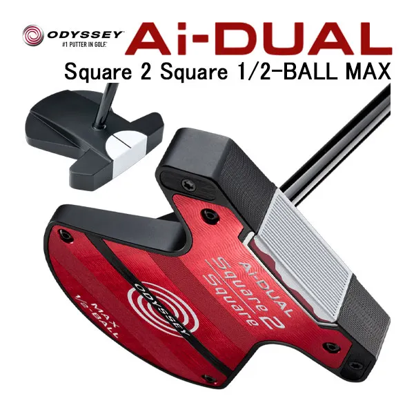 オデッセイ エーアイデュアル スクエア2スクエア MAX 1/2ボール パター ODYSSEY Ai-DUAL Square スクエア トゥ マックス ハーフボール キャロウェイ Callaway