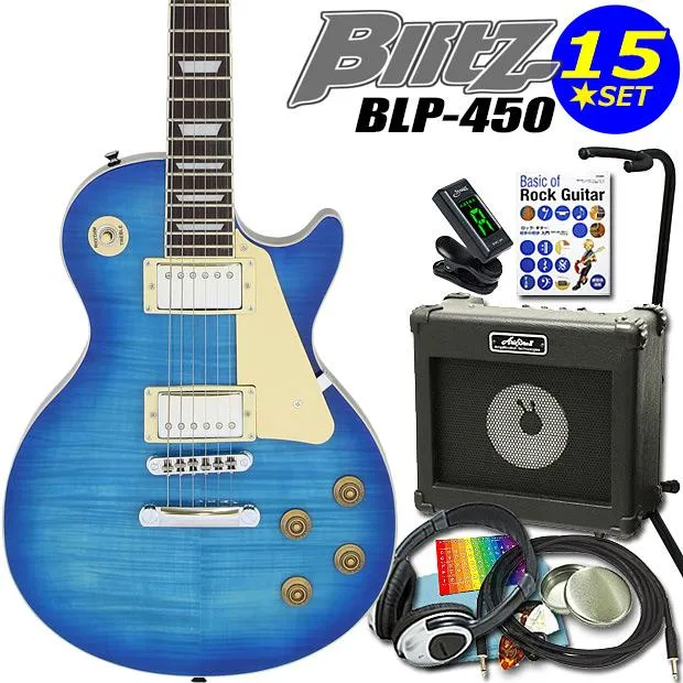 エレキギター 初心者セット レスポールタイプ 15点セット BLP-450/SBL