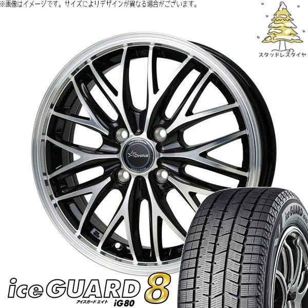 タフト ハスラー ソリオ 165/65R15 スタッドレス | アイスガード8 \u0026 クロノス CH-113 15インチ 4穴100