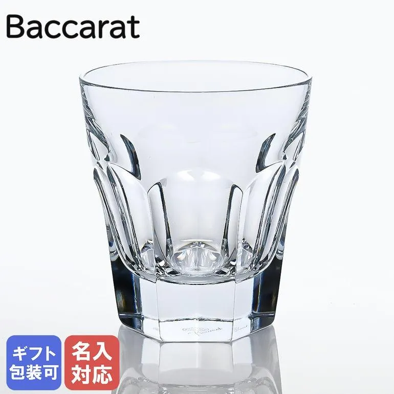 バカラ グラス 単品 シングル アルクール 1841 タンブラー オールドファッション ロックグラス 9.5cm 280cc 2810591【名入れ工賃B】 名入れ可有料