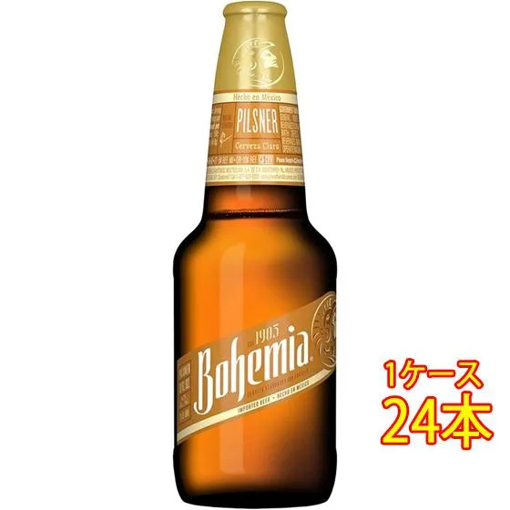 ギフト プレゼント ビール ボヘミア ピルスナー 瓶 355ml 24本 メキシコビール クラフトビール 地ビール
