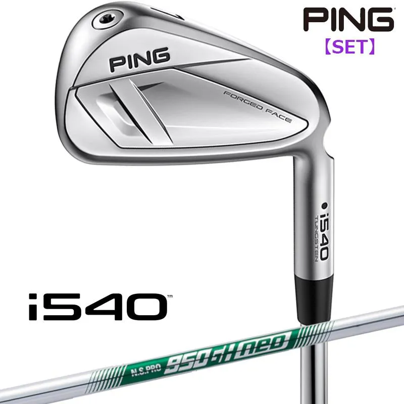 【在庫品/即納】PING ピンゴルフ i540 アイアン 5本セット(#6-9,PW) N.S.PRO 950GH neo スチールシャフト 日本正規品 右用 オールスタンダード
