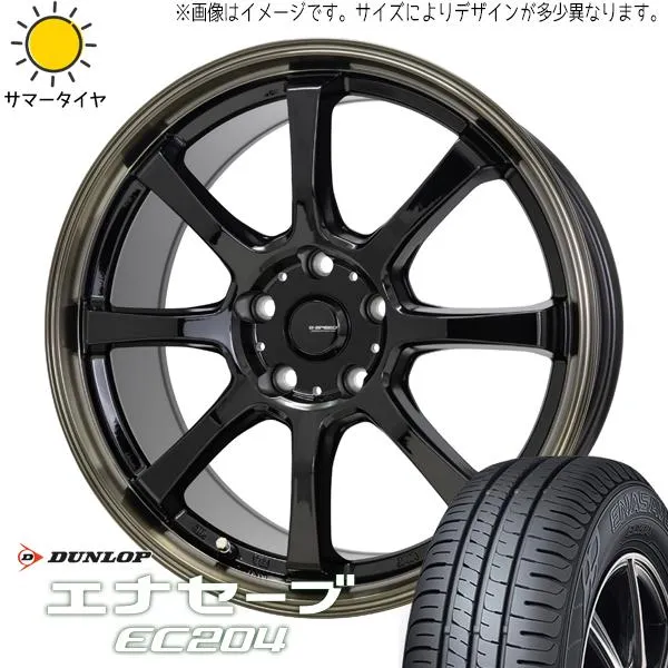 ハスラー スペーシアギア 165/60R15 ホイールセット | ダンロップ エナセーブ EC204 \u0026 P08 15インチ 4穴100