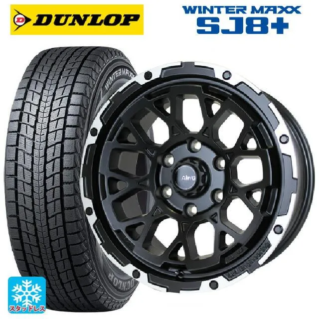 送料無料 スタッドレスタイヤホイールセット 275/65R17 115Q ダンロップ ウィンターマックス SJ8+ 4×4エンジニアリング エアーG