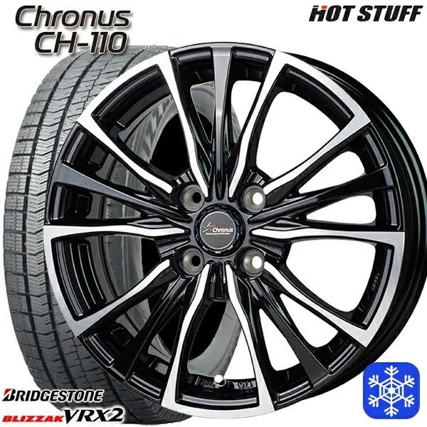 185/70R14インチ ブリヂストン ブリザック VRX2 4H100 スタッドレスタイヤホイール4本セット クロノス CH-110