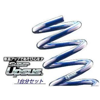 ESPELIR トヨタ アルファード AGH45W 4WD 2.5L/Z 2AR-FE R5/6〜 T-8946 エスペリア スーパーアップサス １台分セット