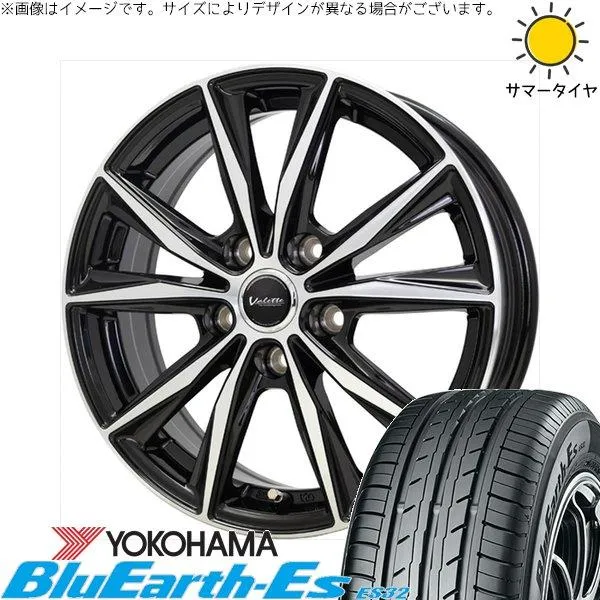 NONE タント ファンクロス デリカミニ 165/50R15 ホイールセット | ブルーアース-Es ES32 \u0026 ヴァレット スティング 15インチ 4穴100
