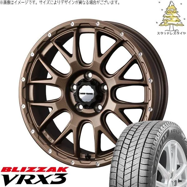 ハリアー アウトランダー 225/65R17 スタッドレス | ブリザック VRX3 \u0026 マッドヴァンス08 17インチ 5穴114.3