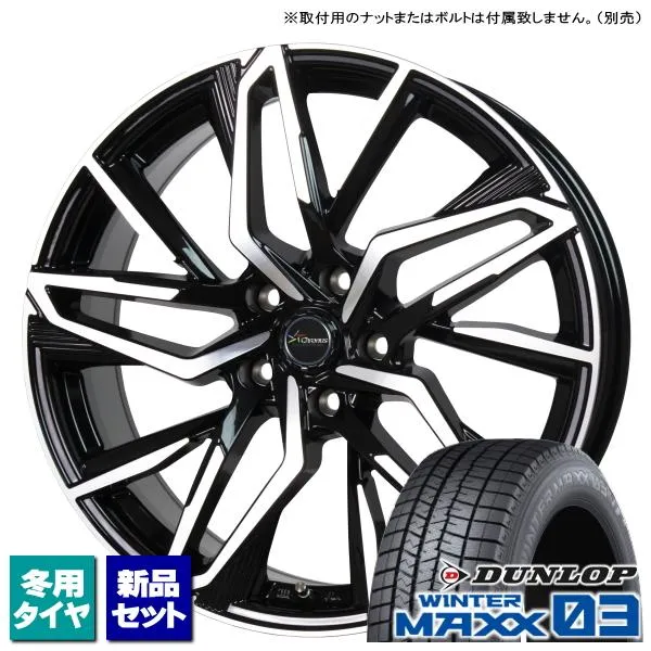 トヨタ クラウンスポーツ H30系 ダンロップ WINTERMAXX03 235/50R20 \u0026 Chronus CH-112 20インチ 8.0J +38 5H 114.3P スタッドレス 4本セット