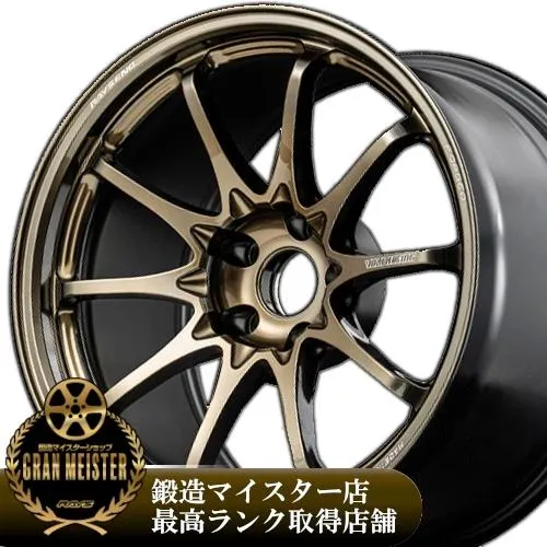 (1本価格) 17インチ 9.0J 5/114.3 レイズ ボルクレーシング CE28N-plus (SZ) ホイール 1本
