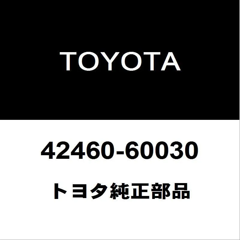 トヨタ純正 ランドクルーザー リアホイルベアリング（インナOR1コシキ） 42460-60030