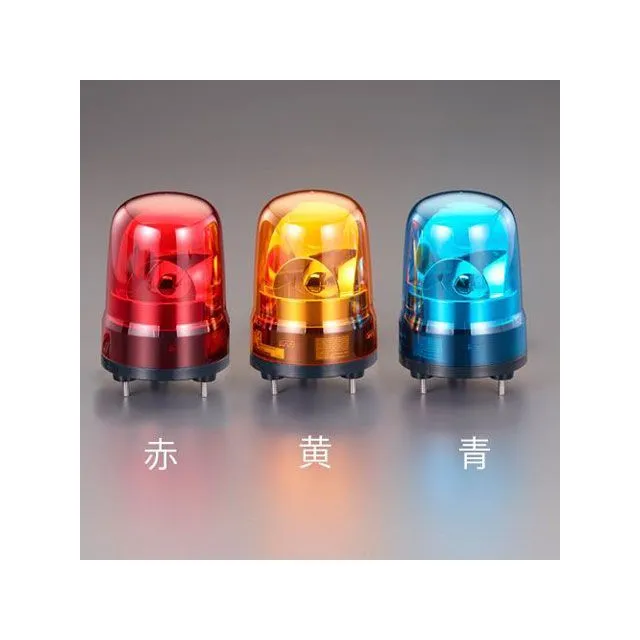 ESCO DC12～24V LED回転灯（ブザー付/黄色） EA983FS-125YA エスコ 光学用品