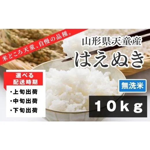 SNSで話題 最短翌日お届け  【MIKY89NKPGQ】 限定デザイン