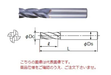 【ポイント5倍】不二越 (ナチ) ハイスエンドミル 4AGE45X42 (AG ミル 4枚刃)