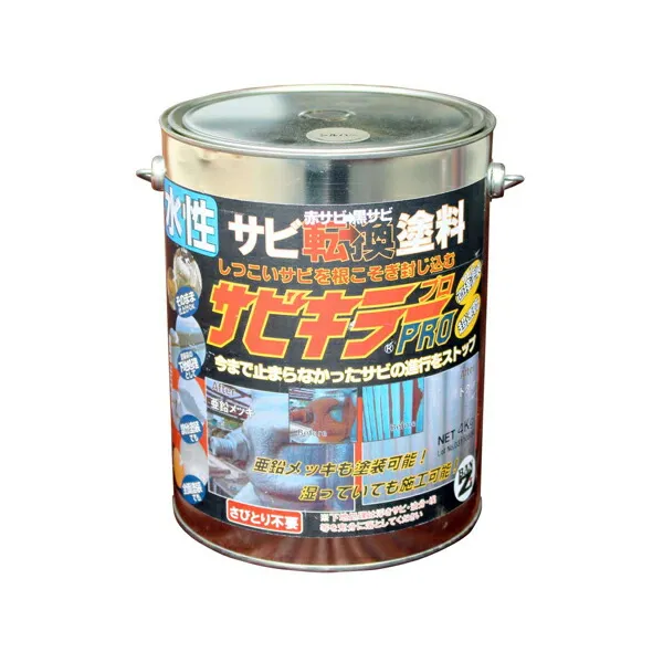 カンペハピオ サビキラー プロ 4kg A-SKP/K04S