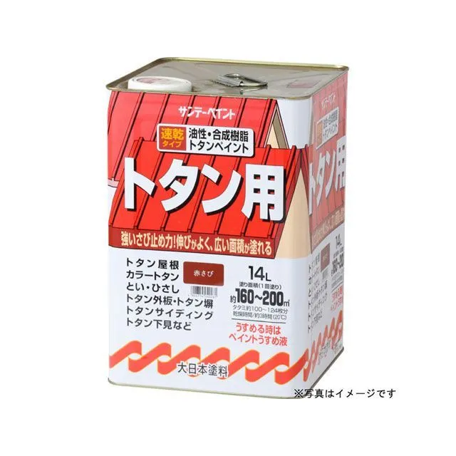 sundaypaint 油性トタン用塗料A スカイブルー 14L #145TP サンデーペイント 日用品