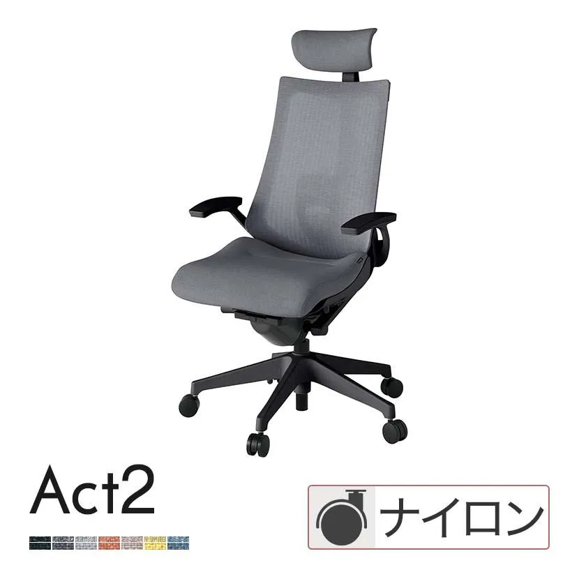 ITOKI オフィスチェア アクト2 クロスヘッドレスト 樹脂脚 T型肘 ランバーサポート ナイロンキャスター 事務椅子 デスクチェア 座:再生ポリエステル T1