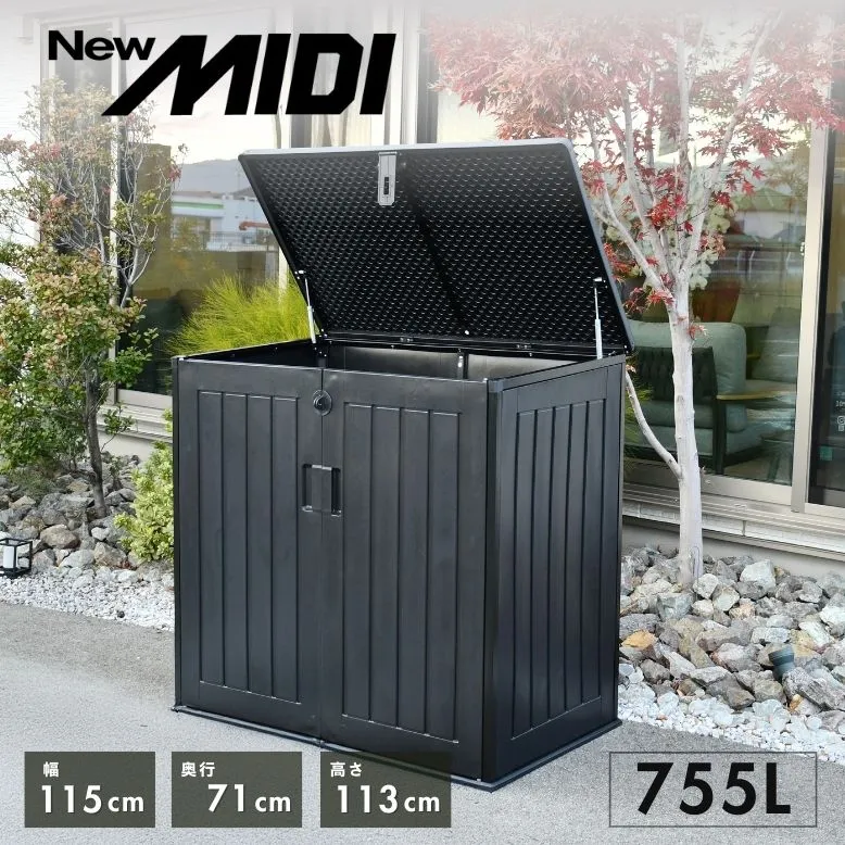 物置 ゴミ箱 おしゃれ 収納庫 ストッカー 園芸用品 ガーデニング DIY キャンプ アウトドア 中型 ストアイットアウト ニューミディ