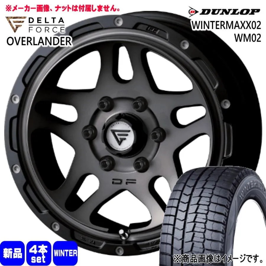 215/65R16  ダンロップ WINTERMAXX02 WM02 冬用 スタッドレスタイヤ OVERLANDER 200系 ハイエース 専用  16インチ