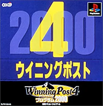 【中古】「ほぼ新品」Winning Post 4 プログラム2000