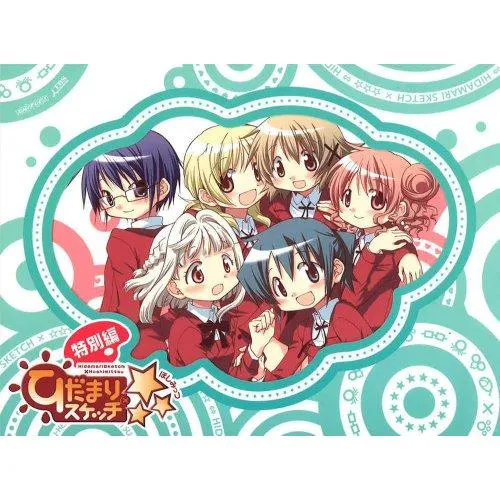 ひだまりスケッチ×☆☆☆ 特別編 【完全生産限定版】 [DVD](中古品)