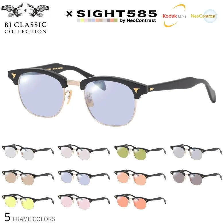 BJクラシックコレクション SIRMONT 49 サングラス サイト585 ネオコントラスト メガネ テレワーク 夜間運転 BJ CLASSIC COLLECTION BROSS BROW ブロスブロウ