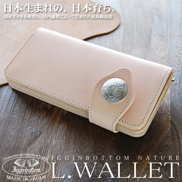 【全3色】【イギンボトムIgginbottom】 ナチュレ 高級ヌメ革イーグルコンチョ長財布 バイカーズウォレットIGO-106【楽ギフ_包装】【さいふ サイフlong wallet】10P03Dec16