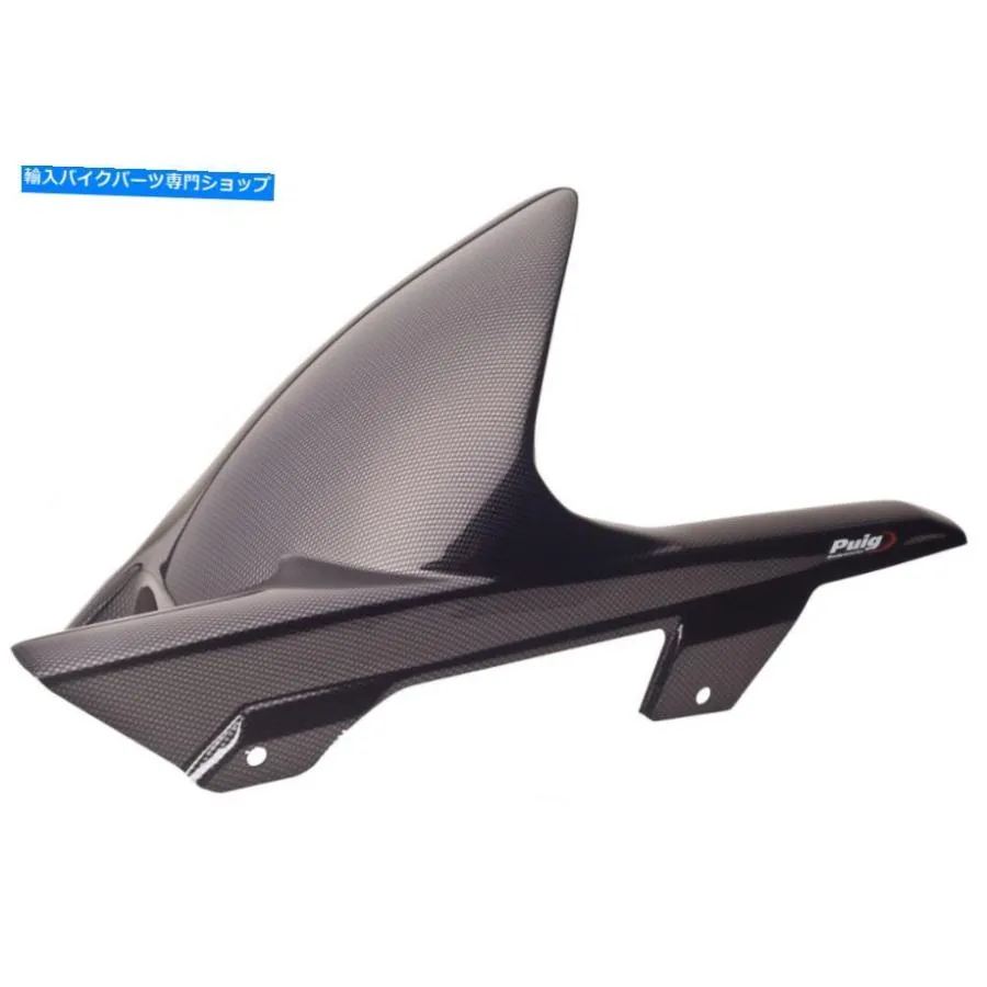 カーボン ホンダCBR 600 F 2011> 2013 Puigリアマッドガードハガフェンダーカーボンルック HONDA CBR 600 F 2011 > 2013 PUIG REAR MUDGUARD HUGGER F