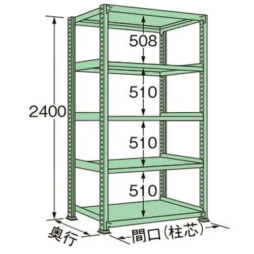 扶桑金属工業 中量ラック MG2412J05T 単連:単体タイプ 棚：5段(天板含む) [法人限定][送料別途お見積り]