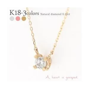 k18ゴールド 一粒ダイヤモンド ネックレス ペンダント ソリティア ダイヤ 0.1ct ハート爪 18金 レディース アクセサリー