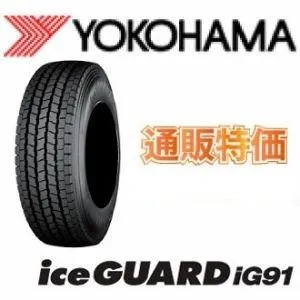 １本185/65R15 101/99L アイスガード iG91 小型トラック用 スタッドレスタイヤ