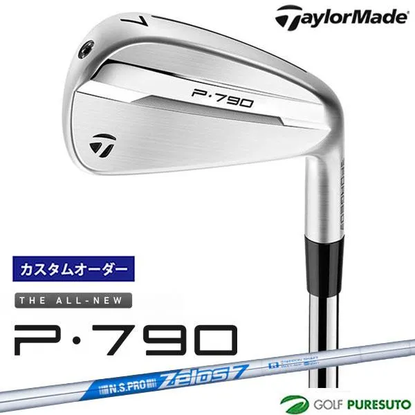 【カスタムオーダー】テーラーメイド  New P790（'25）アイアン 単品 NS PRO ZELOS7 スチールシャフト 2025年モデル【■Ti■】
