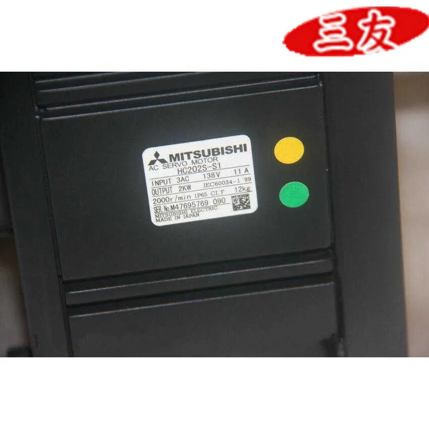 ~新品   HC202S-S1  保証