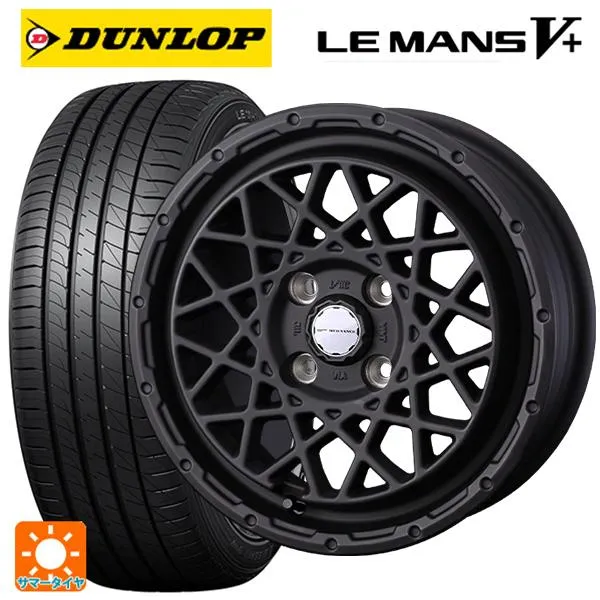 ダイハツ コペン(LA400K)用 165/60R15 77H ダンロップ ルマン5プラス(ルマン5+) マッドヴァンス 09