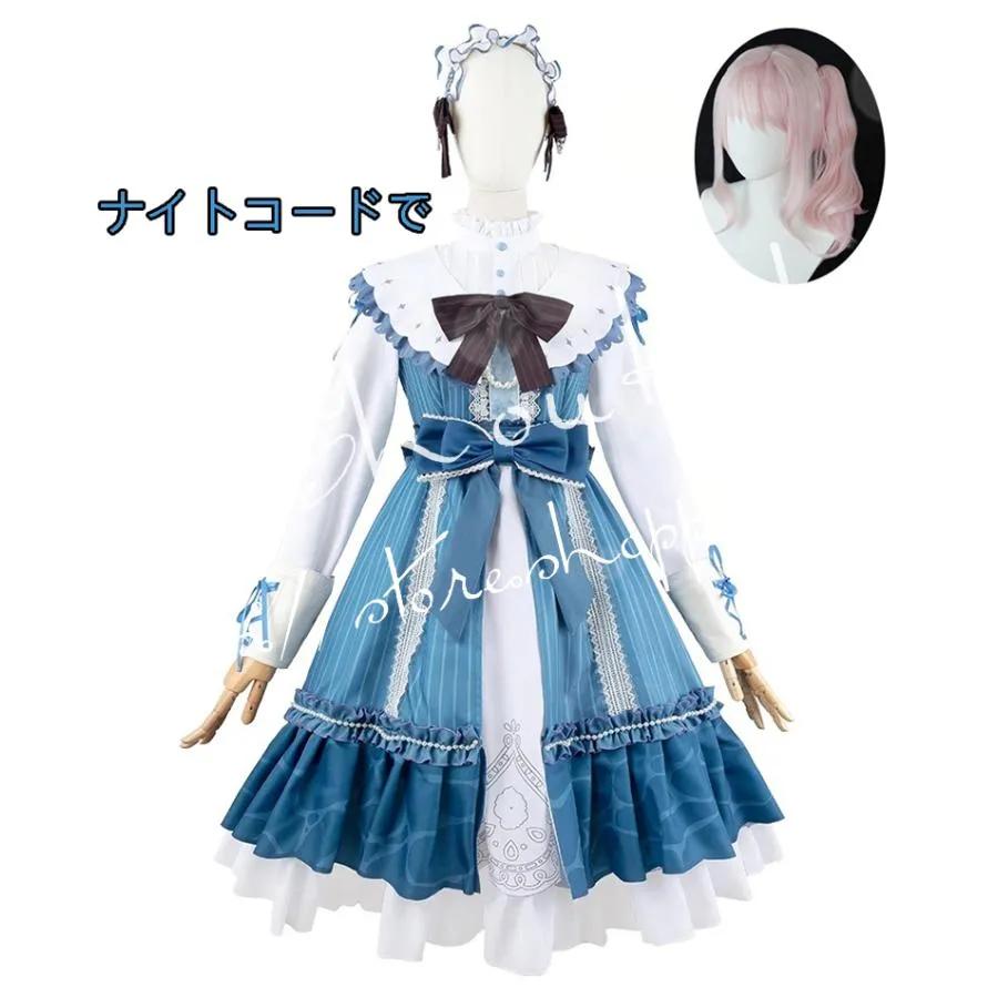 プロジェクトセカイ カラフルステージ! 風 ナイトコードで  コスプレ衣装 ウィッグ  演出服 cosplay ハロウィン 変装 仮装ハロウィン 学園祭 文化祭 漫遊展