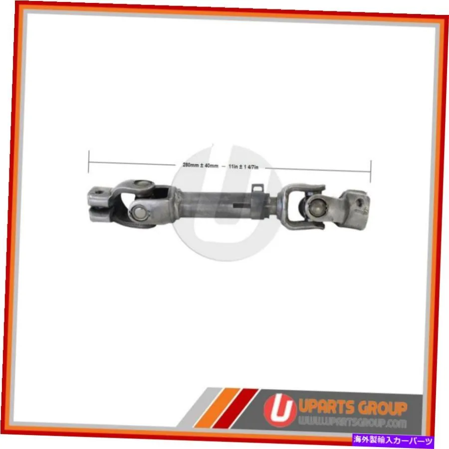 Steering Shaft 中間ステアリングシャフトは2002ヒュンダイXG350に適合します - 真新しいOEM交換 Intermediate Steering Shaft Fits 2002 Hyundai XG3