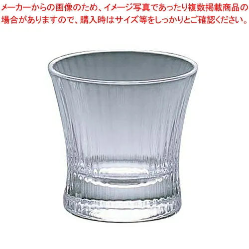 冷酒杯 No.3 (6ヶ入) RH-3【器具 道具 小物 作業 調理 料理 器具 道具 小物 作業 調理 料理 業務用】【厨房館】