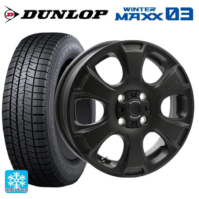 送料無料 スタッドレスタイヤホイールセット 165/60R14 75Q ダンロップ ウィンターマックス 03(WM03) ウェッズ クロスオーバー ガ