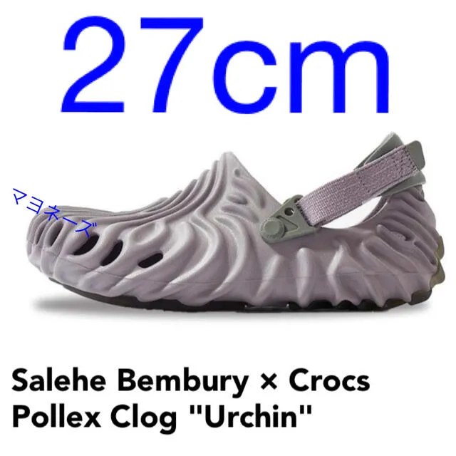 Salehe Bembury Crocs Pollex Clog Urchin