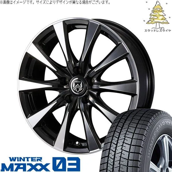 ステップワゴン 205/55R17 スタッドレス | ウィンターマックス03 \u0026 ライツレー DI 17インチ 5穴114.3