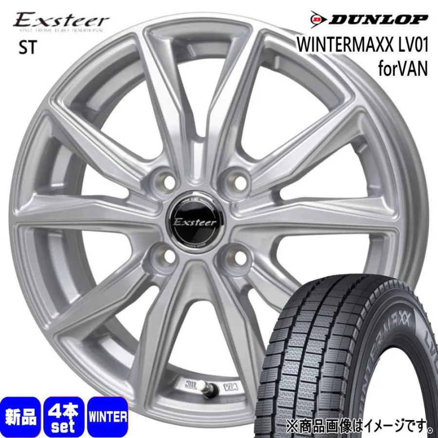 160系 プロボックス・サクシード  ダンロップ 155/80R14 88/86N LT WINTERMAXX LV01 forVAN 冬用 スタッドレスタイヤ Exsteer ST