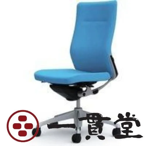 CQ37GS FSF4 |オカムラ コーラル ハイ 背クッション 肘なし アクアブルー(メーカー直送)